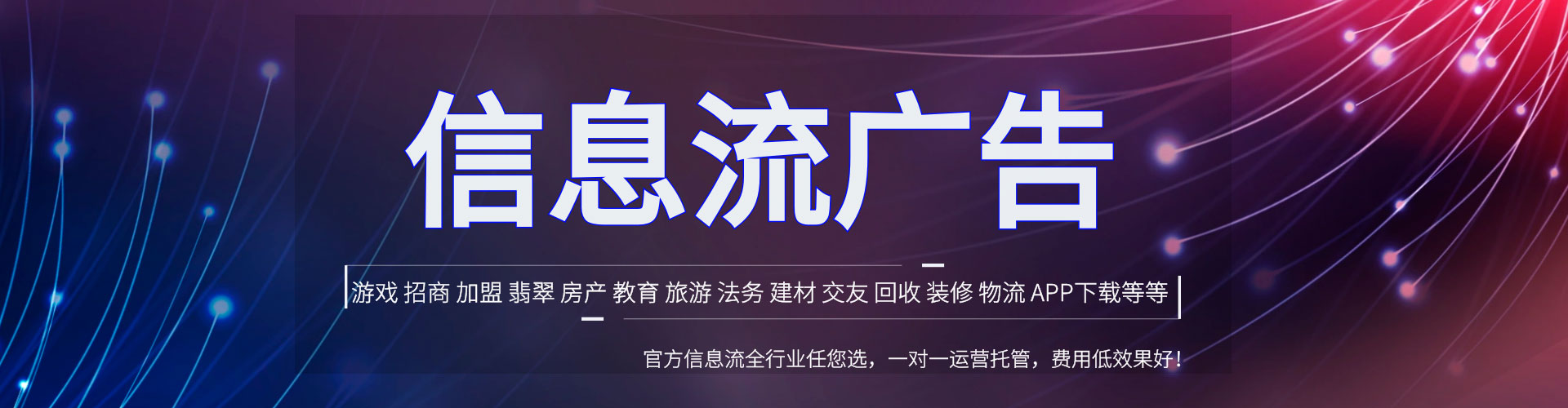邻水百度竞价托管